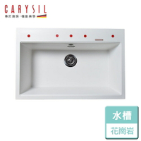 【Carysil珂瑞】花崗岩單槽-簡約系列-無安裝服務(C10)