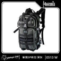 【Magforce馬蓋先】軍規3P背包 深灰 後背包 側背包 防潑水後背包 大容量後背包