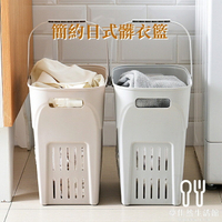 日式簡約髒衣籃 大容量洗衣籃 分類洗衣籃 衣物收納 家用衛生間 浴室收納籃 可壁掛 多功能收納籃