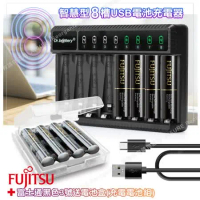 日本富士通Fujitsu低自放電3號2450mAh充電電池組(3號16入+八槽電池充電器+電池盒*4)