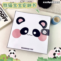 Cute Panda Baby quiet book sanrio sanrio quiet book be quiet kuromi sticker book quiet book doll hou