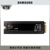 【SAMSUNG 三星】990 PRO 4TB M.2 2280 PCIe 4.0 ssd固態硬碟(MZ-V9P4T0CW)*含散熱片 讀7450M/寫6900M