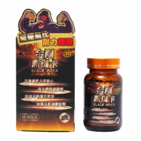 Bio-tree 五葉草 金剛黑瑪卡- (50倍濃縮版) 90粒裝