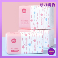 質感生活【珍好購物】五層升級柔軟親膚衛生紙 一包80抽 約400張 約17x11.8cm 紙巾 衛生紙