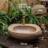掬涵戶外立柱洗手盆洗面盆水槽庭院民宿別墅洗臉盆落地裝飾擺件