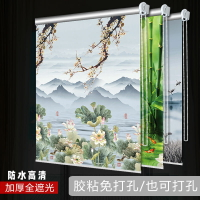 免運 窗簾 門簾 可客製化尺寸 窗簾免打孔安裝卷簾窗簾臥室遮光房間客廳遮陽廚房卷拉式一整套特惠/快速出貨m097特惠/快速出貨Z097