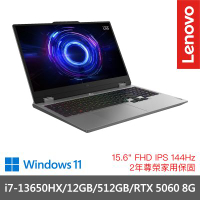 Lenovo LOQ 83JE00G7TW i7-13650HX/12GB/512GB/RTX 5060 15.6吋 電競筆電
