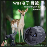 新品400萬高清wifi電子目鏡 望遠鏡、觀鏡、顯微鏡等通用型口徑