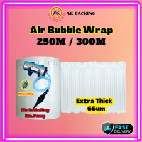 Stock Available Inflatable Bubble Wrap Air Bubble Wrap 300m/250m Bubble Wrap Air Column Bag Bubble T
