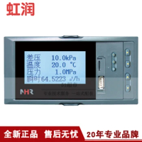 Genuine Sales Of Hongrun NHR-7600/7600R Series Liquid Crystal Flow/thermal Energy Accumulation Controller