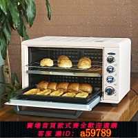 【台灣公司 可打統編】上豪60L商用大容量電烤箱烘焙智能多功能電子式45L家用蛋糕面包店