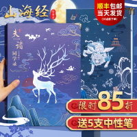 古風同學錄小學生六年級女韓版活頁本中國風可愛畢業紀念冊初中回憶錄少女心留言冊創意個性男簡約網紅同學錄