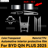 Kailey สำหรับ BYD QIN PLUS 2025 ฟิล์มป้องกันหน้าจอระบบนำทางภายในรถยนต์ TPU ป้องกันรอยขีดข่วน M3Y1T ต
