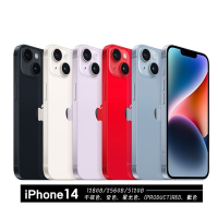 【福利品】Apple iPhone14 128G 6.1吋 智慧型手機 贈原廠快充頭