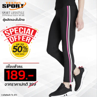 กางเกงขาสามส่วนสำหรับฟิตเนส แบรนด์ TEENS SPORT กางเกงขาสามส่วนลำลองใส่ โยคะ ออกกำลังกาย 5-6 ส่วน รุ่