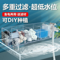 魚缸龜缸二閤一魚缸過濾器魚缸循環泵上置循環外置內置魚缸過濾循環係統背濾魚缸側濾魚缸魚缸 過濾水族箱過濾