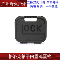 LZD GLOCK Hộp Đựng Đồ 2011 Hộp Đựng Đồ Glock P1/P4 Hộp Xách Tay Thích Hợp ABS Chất Liệu Nylon Chống 