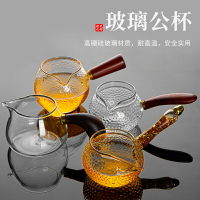 玻璃公道杯高端錘紋加厚耐熱公道茶杯功夫茶具公杯分茶器茶海單個
