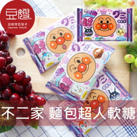 【豆嫂】日本零食 FUJIYA不二家 麵包超人QQ糖(葡萄/蘋果)★7-11取貨299元免運