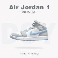 Nike W Air Jordan 休閒鞋 運動鞋 小DIOR 冰底 灰白藍 中筒 情侶鞋 男女段 女鞋 BQ6472-105