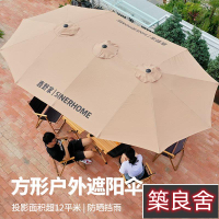 中柱傘 戶外遮陽傘 戶外遮陽傘露臺別墅庭院傘中柱傘大型方形傘咖啡廳商用花園太陽傘