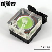 散熱器 筆記本散熱器 YLZ-靜音水泵電腦軟管 硬管水冷泵 循環靜音泵 自動測速溫控「限時特惠」