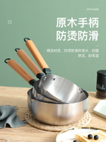 日式雪平鍋不銹鋼奶鍋家用電磁爐牛奶熱奶小煮鍋日本泡面鍋輔食鍋