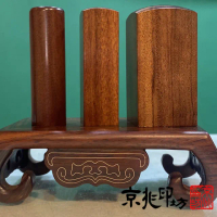 【京兆印坊】尊爵紫檀木公司大小章(1吋公司方章+6分負責人章)