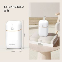 天駿迷你小型內衣褲消毒機家用可摺疊旅行便捷式烘乾機宿舍神器