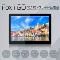 Fox I GO 10.1吋 4G Lte平板電腦 聯發科四核心CPU 2G/32G 安卓7.0