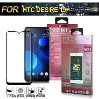 Xmart for HTC Desire 19+ 超透滿版2.5D鋼化玻璃貼-黑
