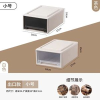 內地直送 - 透明抽屜式收納箱衣櫥衣服儲物箱家用鞋盒