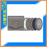 搶券最高折320｜Kase 卡色 KW Revolution 天眼炫彩 新創 磁吸 專業ND套組(CPL/ND8/ND64/ND1000)公司貨 82mm