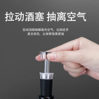 Vacuum Wine Stopper Universal Bottle Stopper Sealing Wine Household Silicone High-End Wine Stopper