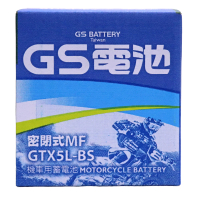 GS 統力 GTX5L-BS 高效能機車電池5號(同 YUASA湯淺 YTX5L-BS)