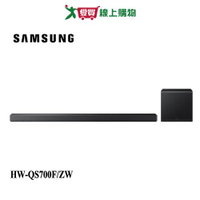 SAMSUNG三星Soundbar 3.1.2ch 重低音喇叭HW-QS700F/ZW _不含安裝【愛買】