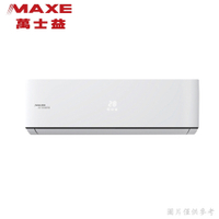 【MAXE 萬士益】3-4坪 R32 一級能效變頻分離式冷暖冷氣 (MAS-28PH32/RA-28PH32)