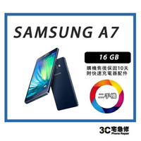 💯 【二手】Samsung galaxy A7   16G 附配件 售後保固10天