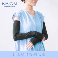 NAIGAI 涼感接觸防曬袖套抗UV99.5％輕量/速乾黒色55cm 日本製【秀太郎屋】