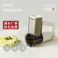 ankale電動切餸機家用多功能全自動刨絲切餸切片絲器