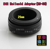 【299超取免運】[享樂攝影] M42鏡頭轉M42 25mm-55mm helicoid tube對焦筒式轉接環 放大機micro 調焦環 可微距 行程 30mm 可變接寫環【夏日限時優惠中 再享點數