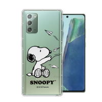 史努比/SNOOPY 正版授權 三星 Samsung Galaxy Note20 5G 漸層彩繪空壓手機殼(紙飛機)