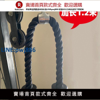 【公司貨優質服務】加長繩索高位下拉訓練器三頭肌面拉延長健身器材配件彈力帶雙頭繩【注意！訂單滿299出貨】