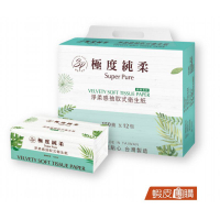 Superpure極度純柔淨柔感抽取式花紋衛生紙150抽x72包/箱【蝦皮團購】