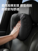 汽車頭枕S級邁巴赫奔馳寶馬座椅靠枕車用枕頭腰靠護頸枕吸濕透氣