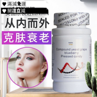 美國原裝進口NMN9180增強版β煙酰胺單核苷酸濃縮高含量NMN9000《小東愛買》