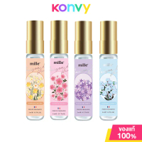 [จัดส่งทันที] Mille Maison De Fleurs EDP มิลเล่ น้ำหอมสำหรับผู้หญิง 5ml (Daffodil Heaven/Paris Bloom