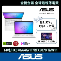 【ASUS 華碩】14吋 AI 9 GeForce RTX 5070 Ti 電競AI筆電(GA403WR-0058HHX370-NBLO/HX370/64G/1T)