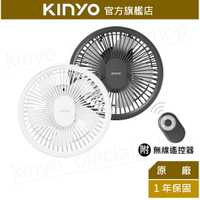【KINYO】遙控LED露營吊扇 (UF-7065) 附 無線遙控 照明燈 | USB風扇 桌扇 露營 原廠一年保固
