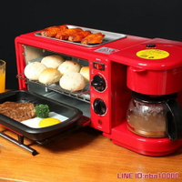 吐司機美國西迪早餐機神器烤面包機烤箱家用一體全自動多功能咖啡吐司機 JDCY潮流站